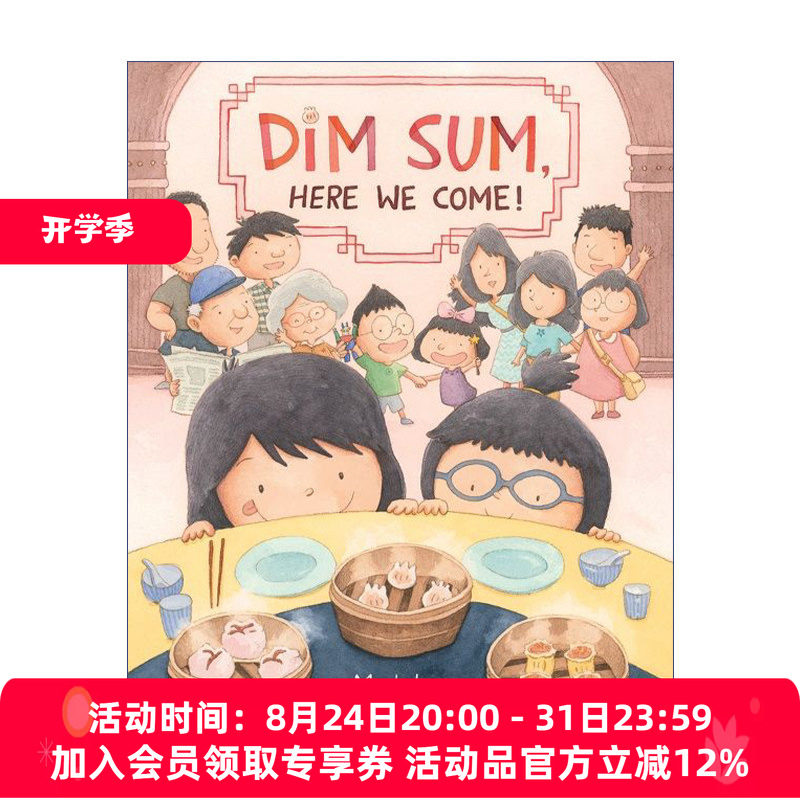 英文原版 Dim Sum Here We Come 点心 我们来了 精装绘本 中国传统习俗 英文版 进口英语原版书籍