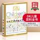 DK儿童百科全书 英文原版 DK Children