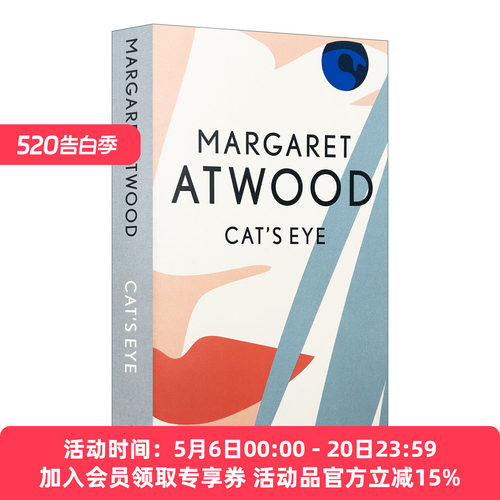 英文原版 Cat's Eye 猫眼 Margaret Atwood玛格丽特阿特伍德 英文版 进口英语原版书籍