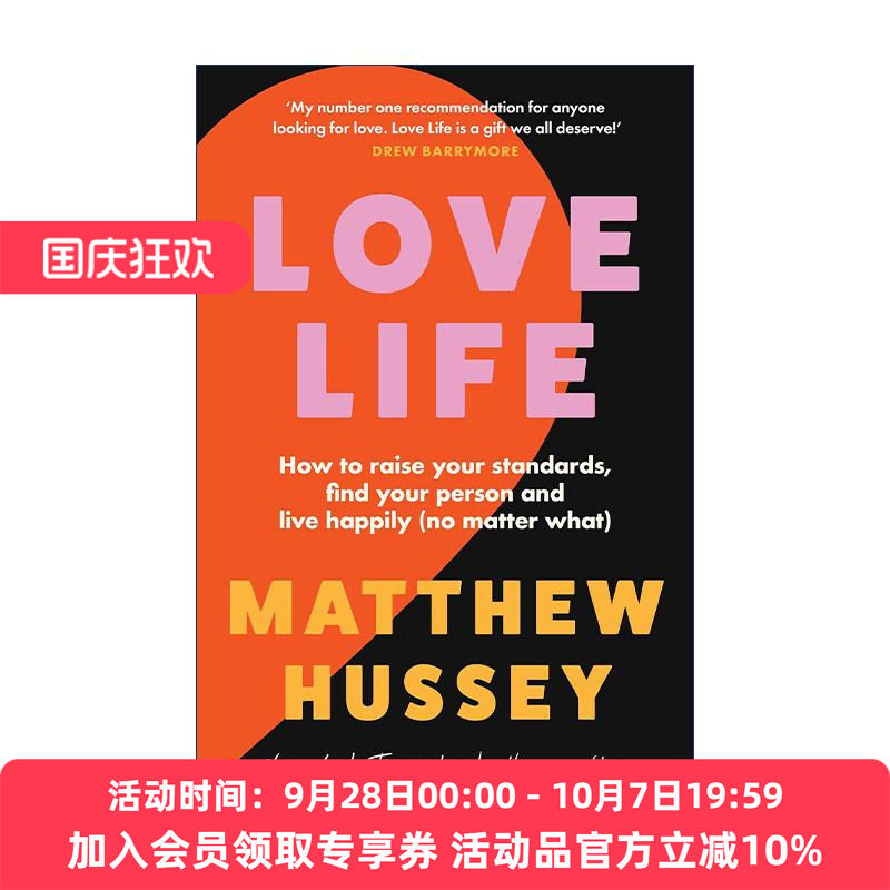 英文原版 Love Life 爱情生活 全球恋爱专家马修·赫西的爱情建议 亚马逊畅销榜 英文版 进口英语原版书籍