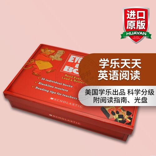 学乐天天英语阅读家庭版50册