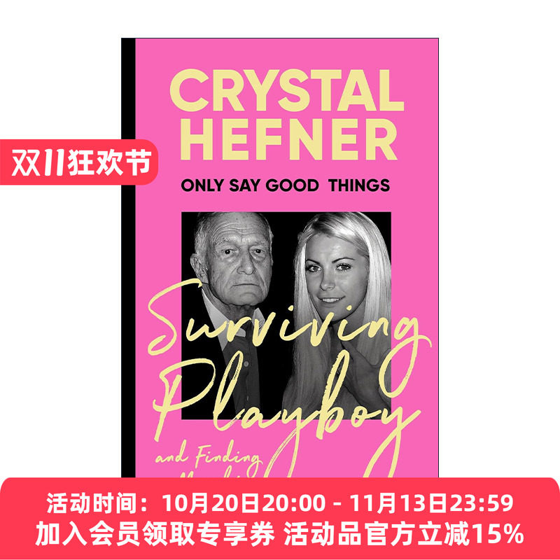 英文原版 Only Say Good Things 只说好话 在花花公子中生存并找到自我 花花公子创始人休?赫夫纳遗孀回忆录 进口英语原版书籍