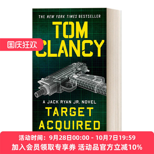 英文原版 Tom Clancy Target Acquired  杰克莱恩系列8 已锁定汤姆·克兰西目标 惊悚悬疑军事小说 Don Bentley 英文版 进口书