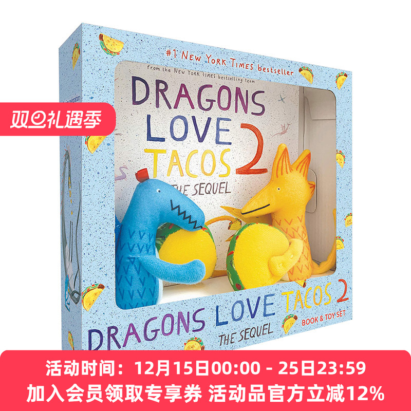 英文原版 Dragons Love Tacos 2 Book Toy 爱吃玉米饼的龙2 书+玩具套装 英文版 进口英语原版书籍