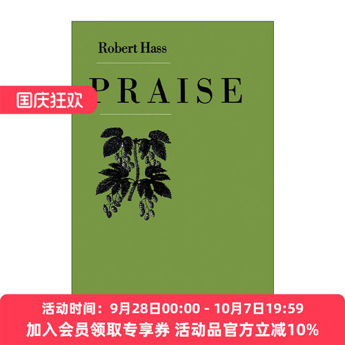 英文原版 Praise 赞美 普利策诗歌奖 美国桂冠诗人罗伯特哈斯 英文版 进口英语原版书籍