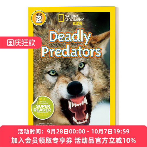 英文原版 National Geographic Kids Readers L2 Deadly Predators 国家地理儿童分级读物第2级 致命的掠食者 英文版 进口英语书