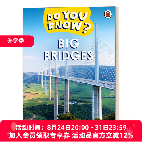 英文原版 Do You Know Level 1 - Big Bridges 你知道大型桥梁是如何建造的吗 少儿科普1级 英文版 进口英语原版书籍