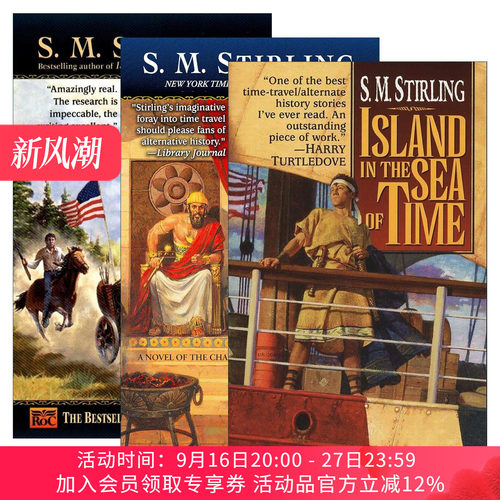 英文原版 Island 小岛系列3册 科幻小说 S. M. Stirling 英文版 进口英语原版书籍