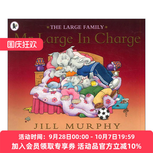 英文原版 Mr Large In Charge 大象家族 我来搞定一切 儿童动物故事绘本 吉尔·墨菲 英文版 进口英语原版书籍