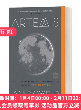 英文原版小说 Artemis 阿特米斯 火星救援作者Andy Weir 英文版 进口英语原版书籍