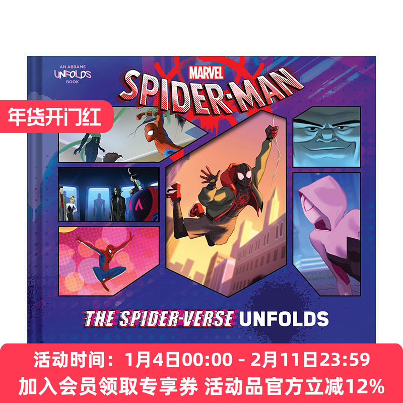 英文原版 Spider-Man 蜘蛛侠平行宇宙 抽拉手风琴式折页立体书 小黑蛛迈尔斯礼品书 漫威 精装 英文版 进口英语原版书籍