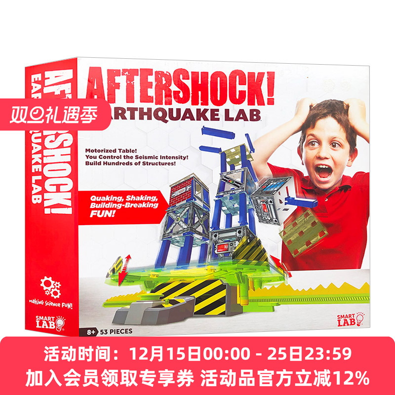 英文原版 Aftershock earthquake Lab 地震实验室 盒装玩具书 STEM教育 科学互动 物理学 SmartLab出品 英文版 进口英语原版书籍