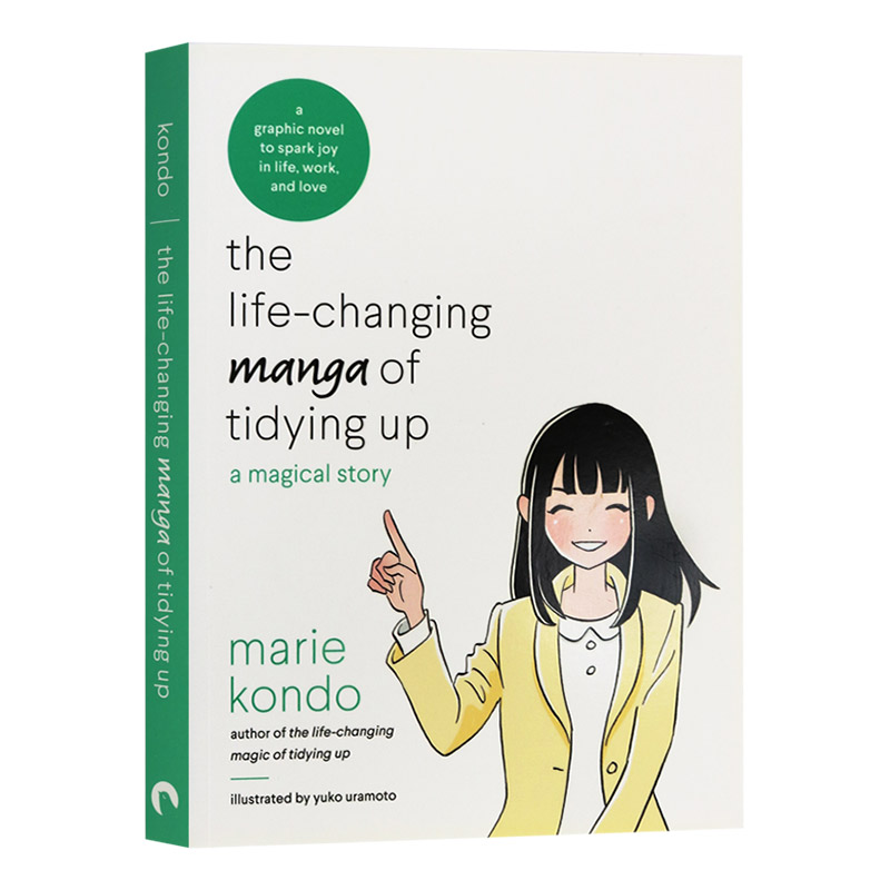 华研原版 怦然心动的人生整理魔法术 漫画版 英文原版 The Life-Changing Manga of Tidying Up 生活小窍门 英文版 进口英语书籍