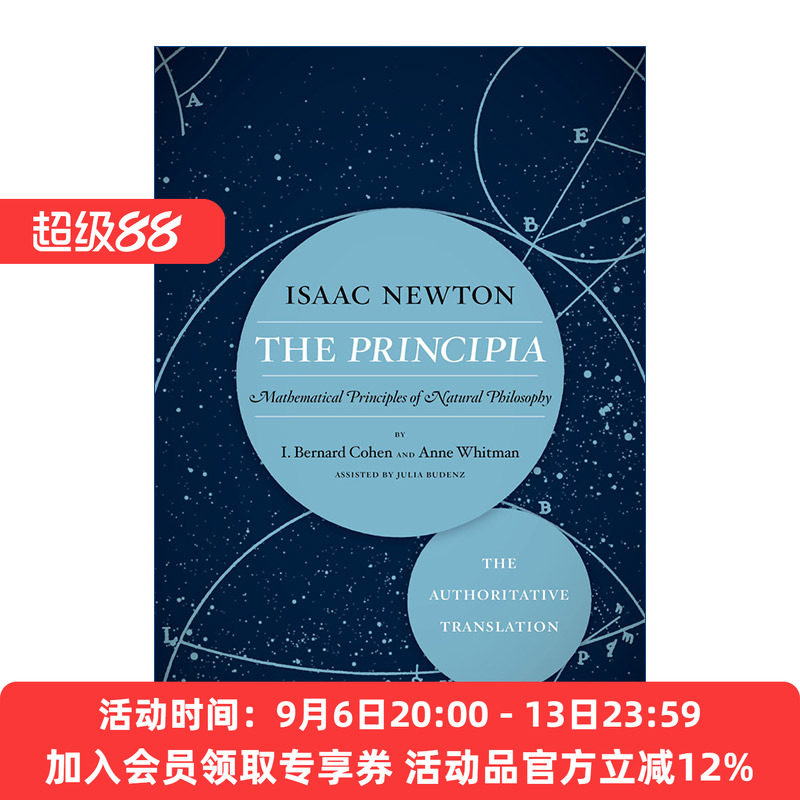 英文原版 Principia: The Authoritative Translation 自然哲学之数学原理 权威翻译 牛顿 英文版 进口英语原版书籍