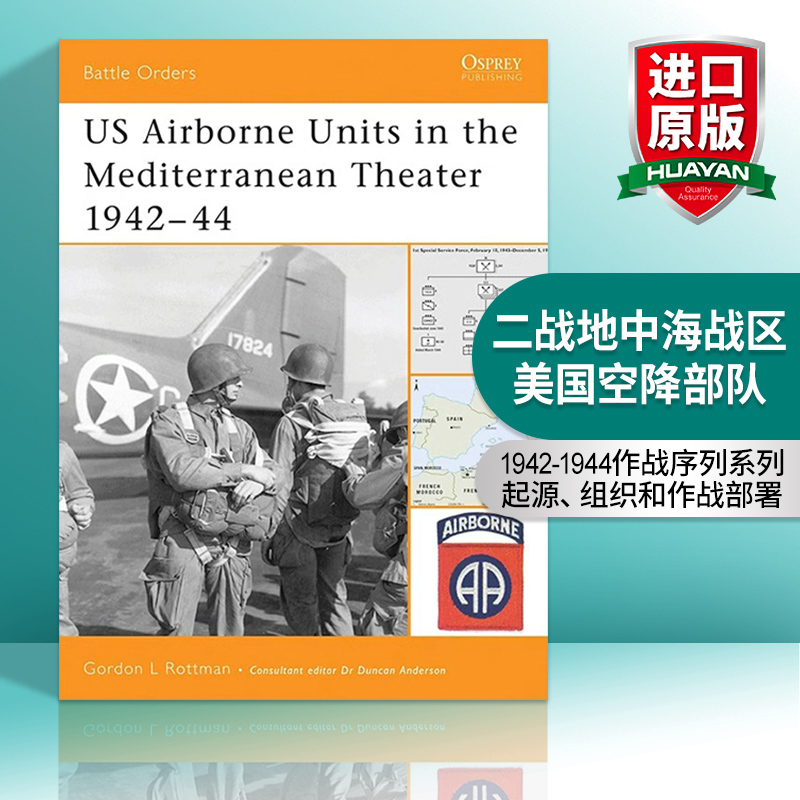 英文原版 US Airborne Units in the Mediterranean Theater 1942–44 二战地中海战区美国空降部队 1942-1944 作战序列系列