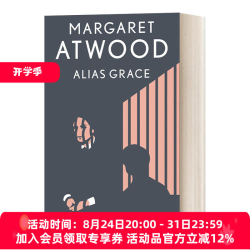 英文原版小说 Alias Grace 别名格蕾丝 Margaret Atwood玛格丽特·阿特伍德 英文版 进口英语原版书籍