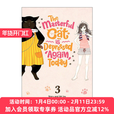 英文原版 The Masterful Cat Is Depressed Again Today Vol.3 能干的猫今天也忧郁3 同名动漫治愈漫画 英文版 进口英语原版书籍