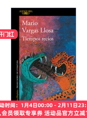 艰辛时刻  原版 Tiempos recios / Harsh Times 西班牙语版 诺贝尔奖得主Mario Vargas Llosa略萨 进口原版书籍