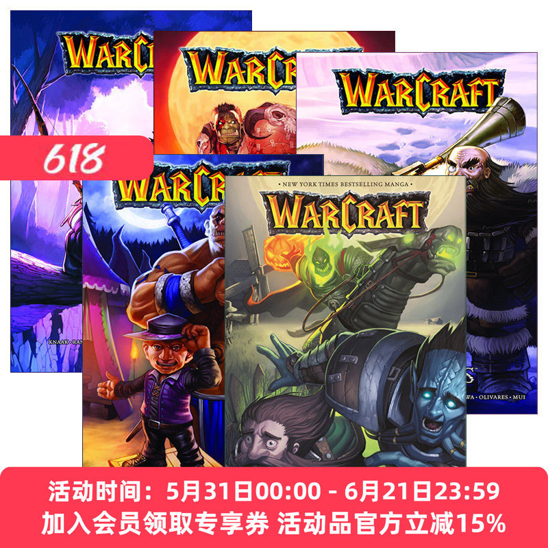 华研原版 英文原版 Warcraft Legends 魔兽争霸 传奇 5册 Blizzard Manga 漫画 英文版 进口英语原版书籍