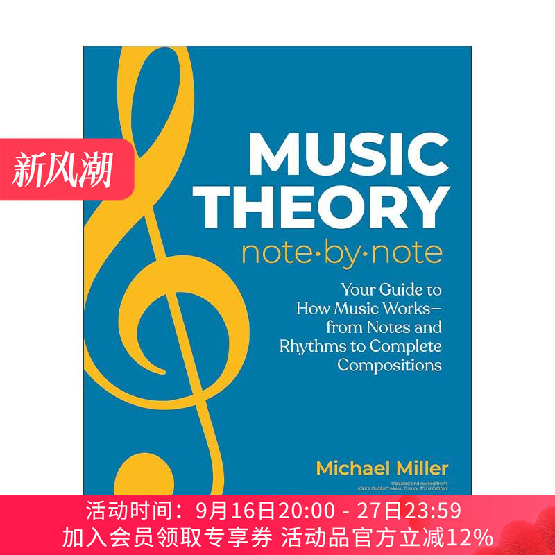 英文原版 Music Theory Note by Note 简易乐理基础知识指南 乐谱符号节奏作曲 Michael Miller 英文版 进口英语原版书籍