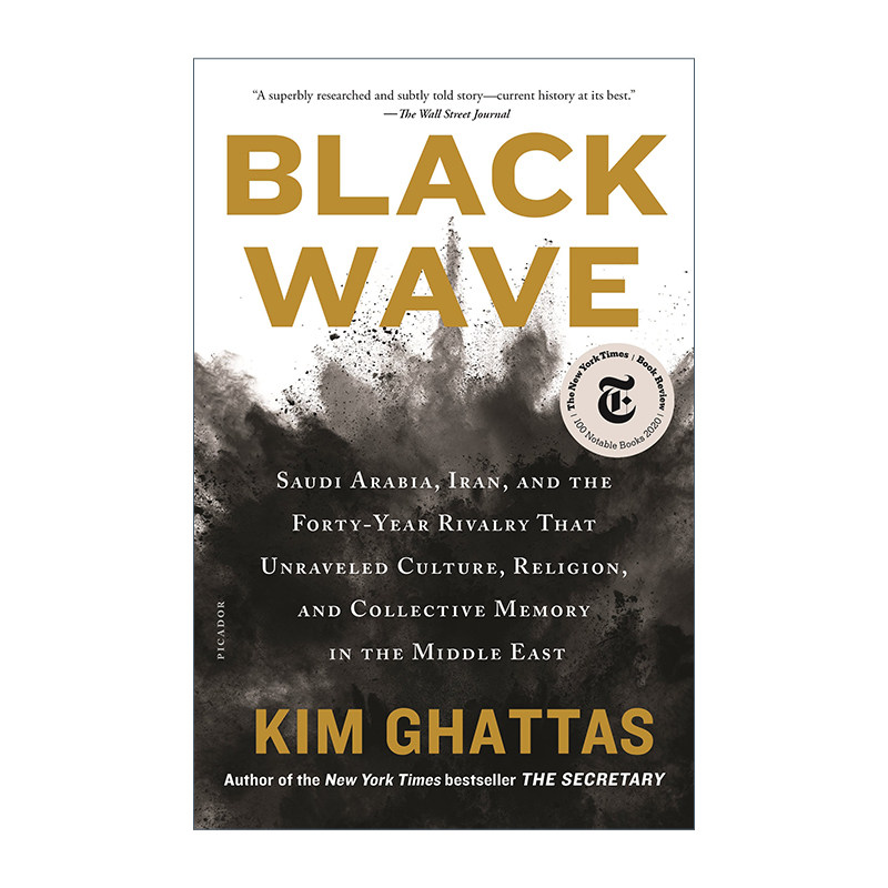 英文原版 Black Wave 黑潮 沙特阿拉伯 伊朗 文化 宗教与集体记忆对抗下的中东四十年 英文版 进口英语原版书籍