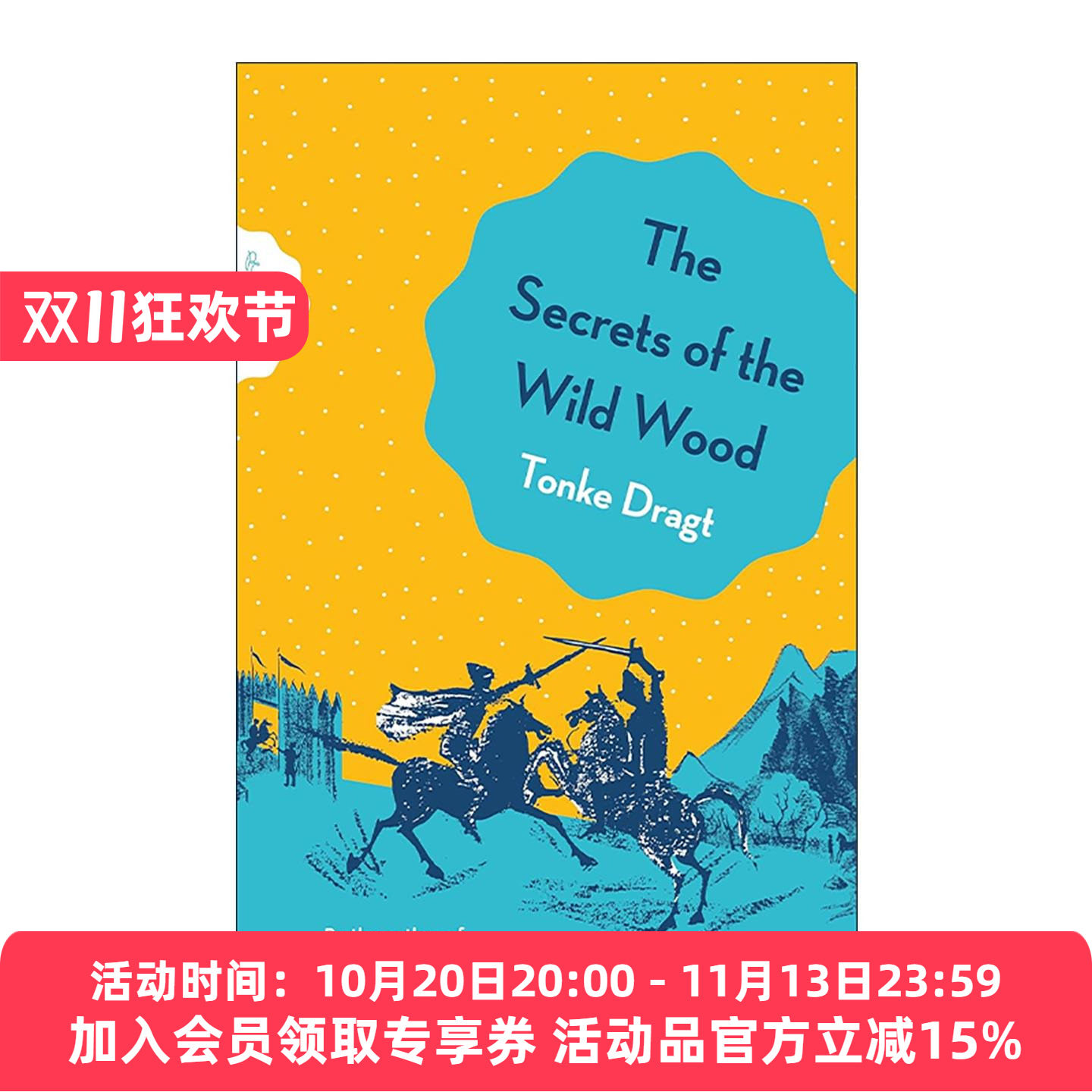 英文原版 The Secrets of the Wild Wood 野树林的秘密 国王的信使续篇 儿童奇幻冒险小说 唐克·德拉克特 英文版进口英语原版书籍