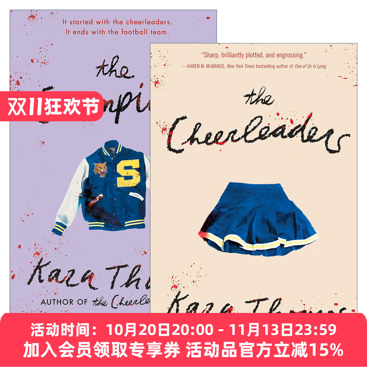 英文原版 The Cheerleaders 啦啦队2册 惊悚推理小说 Kara Thomas 英文版 进口英语原版书籍