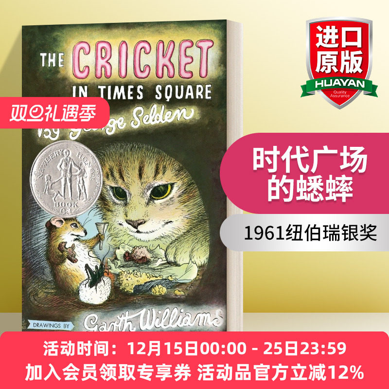时代广场的蟋蟀英文原版