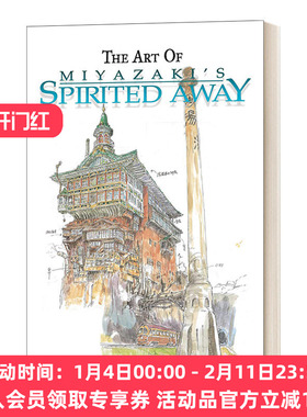 英文原版 The Art of Spirited Away 千与千寻艺术设定集 精装 英文版 进口英语原版书籍