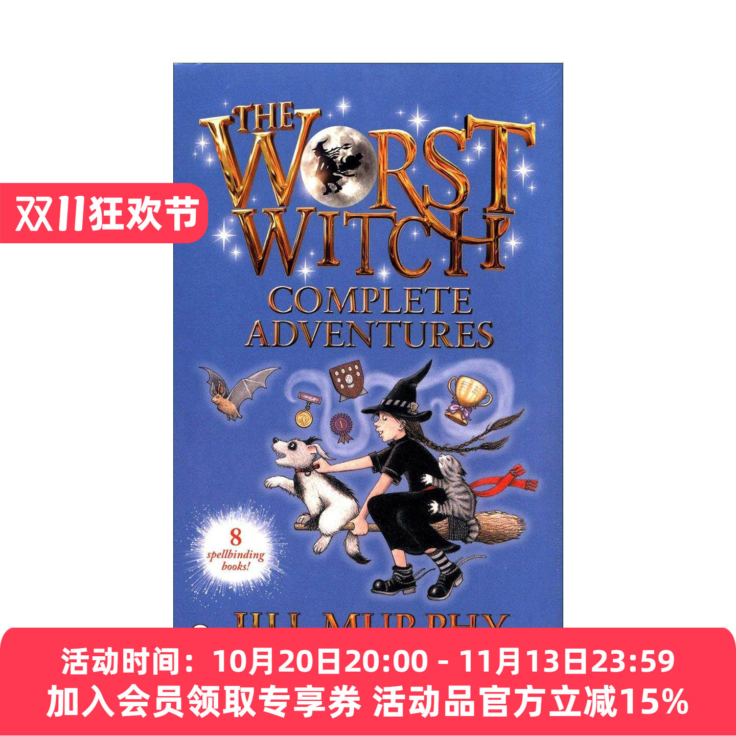 英文原版 The Worst Witch Complete Adventures 魔法小女巫8册套装 儿童奇幻冒险章节桥梁书 Jill Murphy 英文版 进口英语原版书