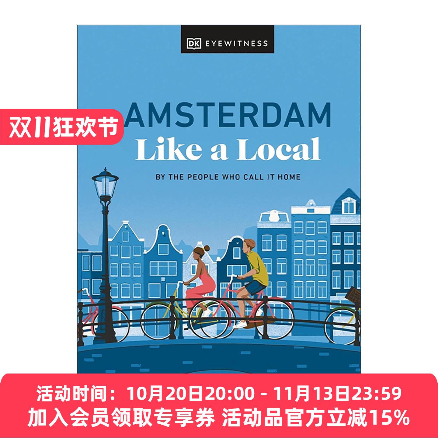 英文原版 Amsterdam Like a Local 荷兰阿姆斯特丹 DK地道旅游指南 精装 英文版 进口英语原版书籍