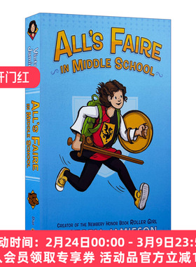 在中学一切都是公平的 英文原版图像小说 All's Faire In Middle School 英文版 进口英语原版书籍