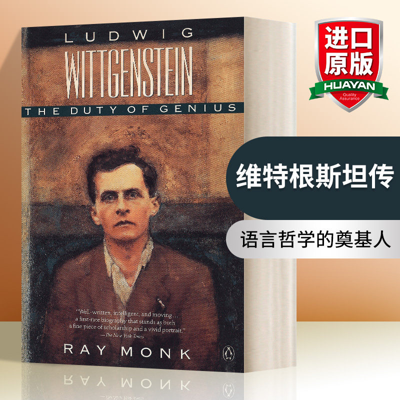英文原版维特根斯坦传