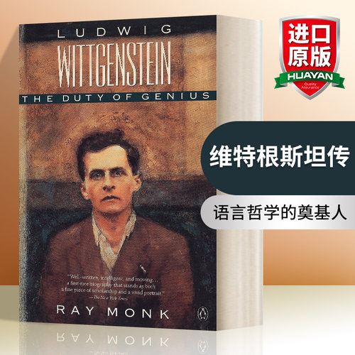 英文原版维特根斯坦传