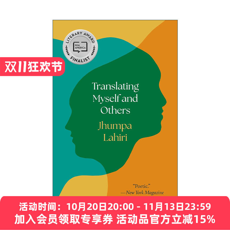原版 Translating Myself and Others 翻译自己和他人 意大利语文学批评 解说疾病的人作者 Jhumpa Lahiri 进口原版书籍