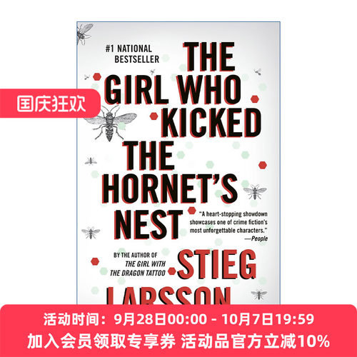 捅马蜂窝的女孩  英文原版小说 Girl Who Kicked the Hornet's Nest 千禧年三部曲3 Stieg Larsson 英文版 进口英语原版书籍