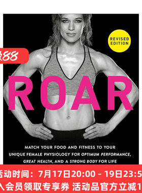 英文原版 ROAR Revised Edition 咆哮 修订版 根据女性生理机能均衡饮食与健身指南 健康强壮 Stacy T. Sims 进口英语原版书籍