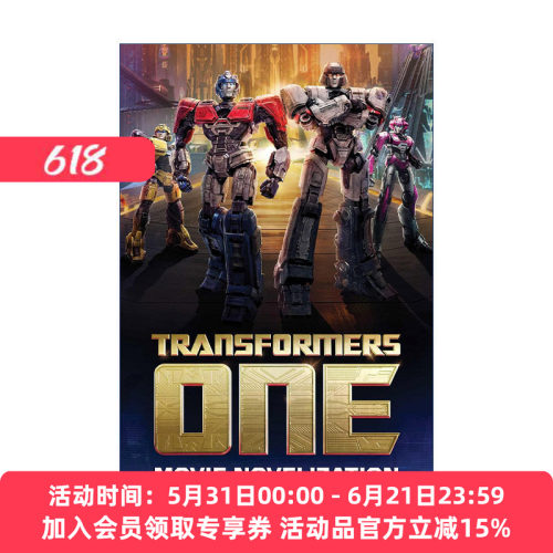 变形金刚 起源 英文原版 Transformers One 电影小说 英文版 进口英语原版书籍