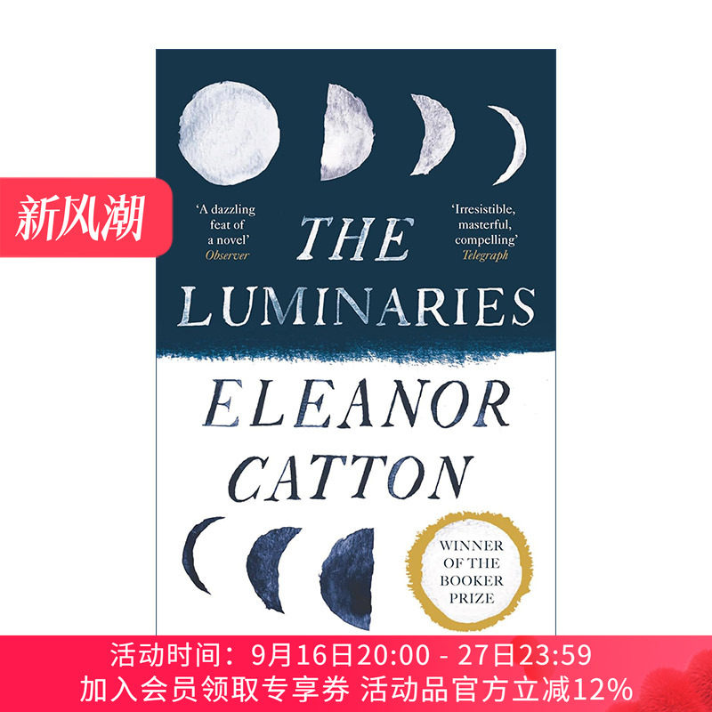 英文原版 The Luminaries 明 发光体 埃莉诺·卡顿 布克奖 英文版 进口英语原版书籍
