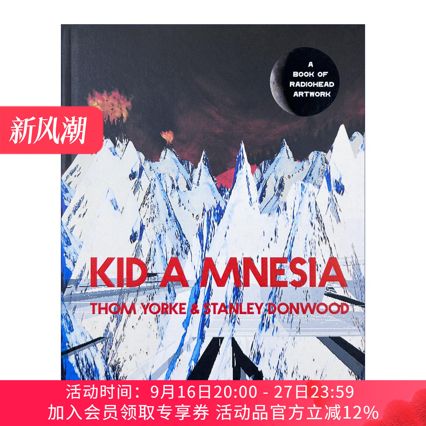 电台司令艺术集 英文原版 Kid A Mnesia A Book of Radiohead Artwork 滚石500张伟大专辑之一Kid A 英文版 进口英语原版书籍