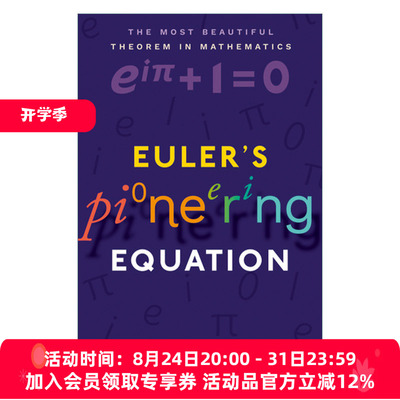 微积分欧拉公式英文版