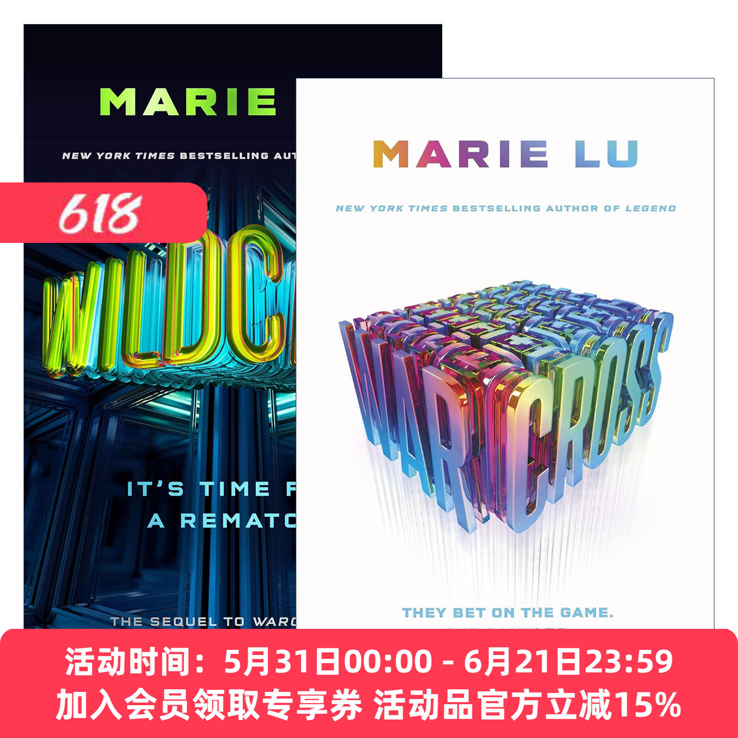 英文原版 Warcross 战争十字勋章1-2册 Marie Lu 畅销青少年黑客科幻小说 英文版 进口英语原版书籍