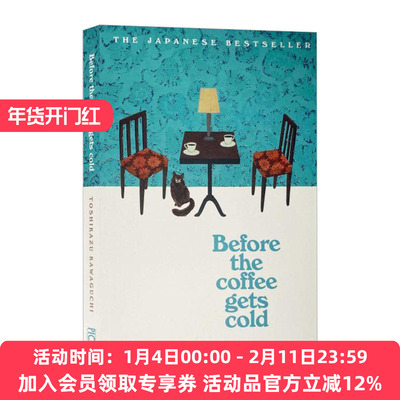 川口俊和 咖啡冷掉之前 英文原版小说 Before the Coffee Gets Cold 英文版 进口英语原版书籍