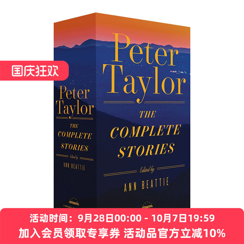 彼得·泰勒完整故事集两册套装