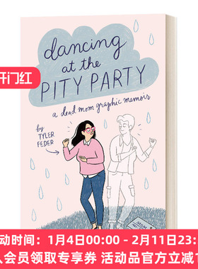 英文原版 Dancing at the Pity Party 你离开之后 一个女儿失去母亲后的生存旅程 Tyler Feder 精装