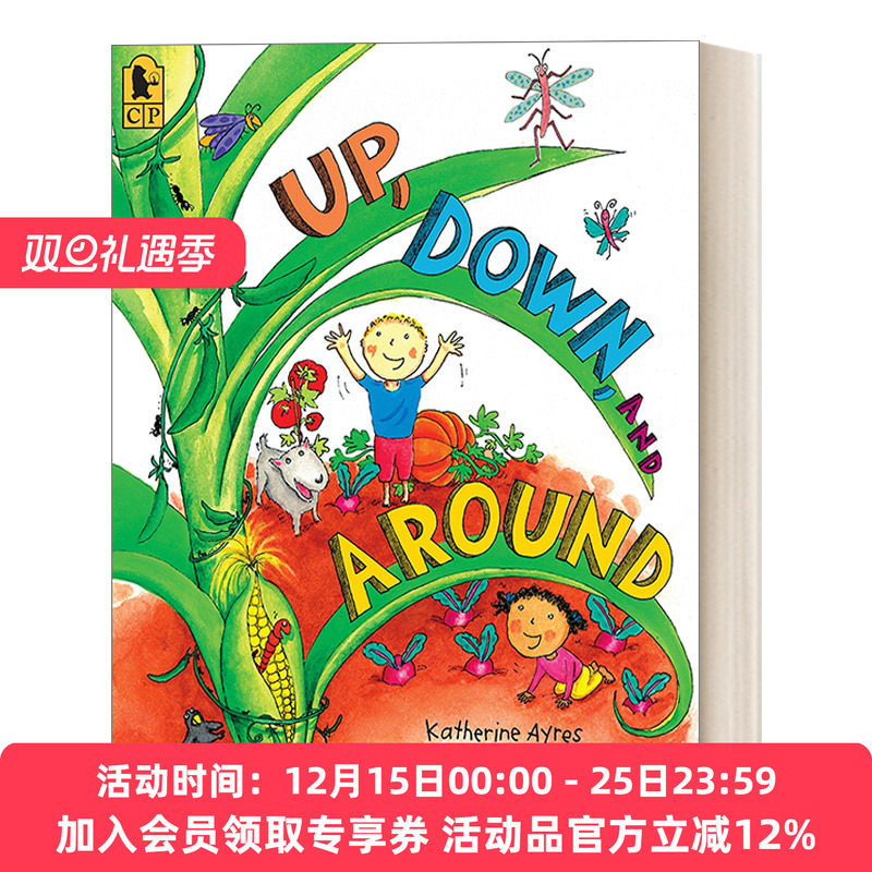 英文原版 Up  Down  and Around 上下和周围 2-5岁儿童自然科学科普认知启蒙绘本 Katherine Ayres 英文版 进口英语原版书籍