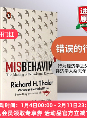 错误的行为 英文原版 Misbehaving The Making of Behavioural Economics 诺贝尔经济学奖作者 Richard H Thaler 进口书籍