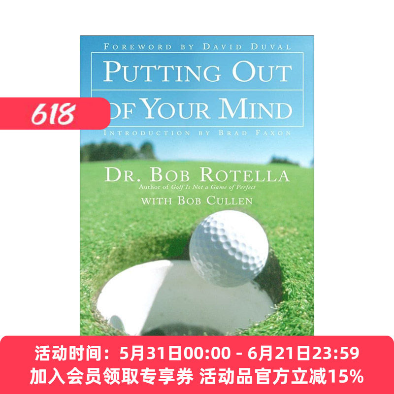 英文原版 Putting Out of Your Mind 把你的思想抛诸脑后 高尔夫球 精装 英文版 进口英语原版书籍