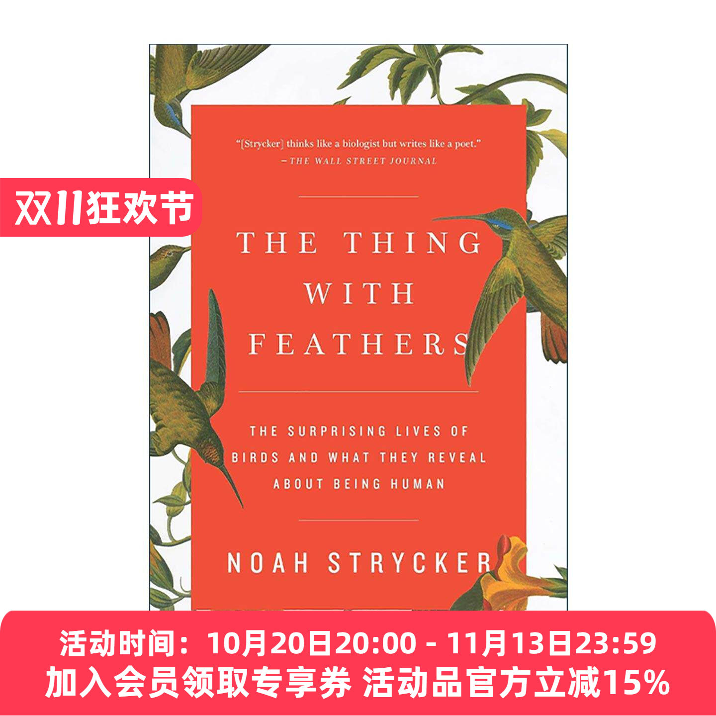 英文原版 The Thing with Feathers 像鸟一样思考 鸟儿的奇想生活与身 心 灵的奥妙 Noah Strycker 英文版 进口英语原版书籍