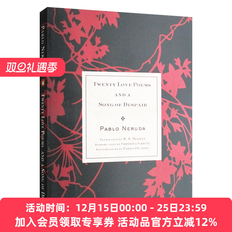 西班牙语二十首情诗和绝望的歌